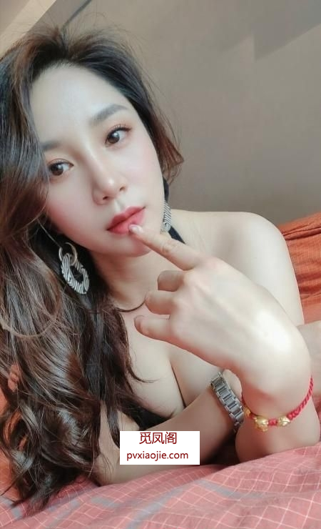 天河巨乳少妇蕊蕊